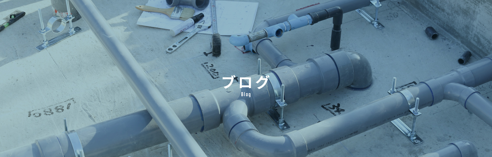 オフィシャルブログ